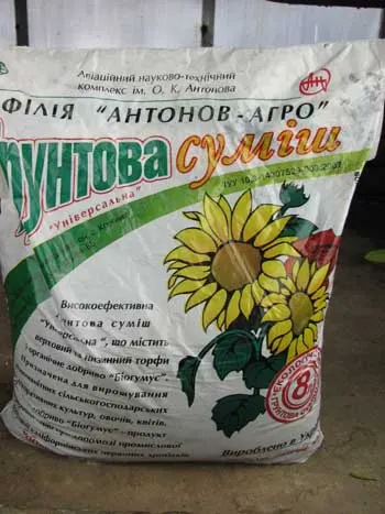Субстрат с биогумусом для декоративных растений, 8 л