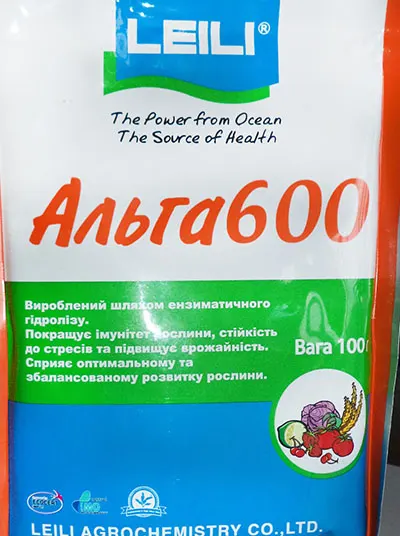Удобрение ALGA 600, (10 грам)